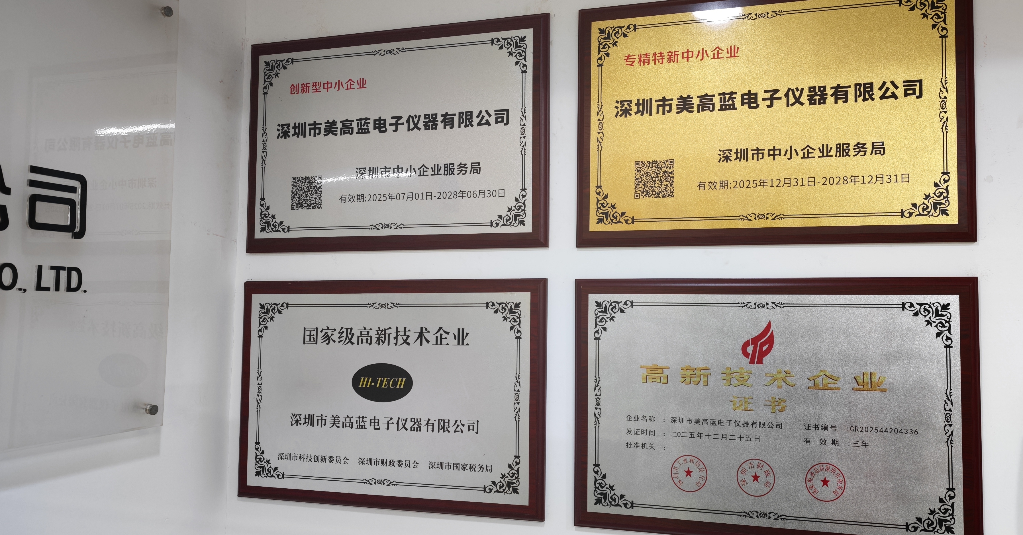 Laatste bedrijfsblogs Nieuw certificaat