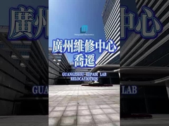 Meigaolan Guangzhou Reparatielab verhuisd